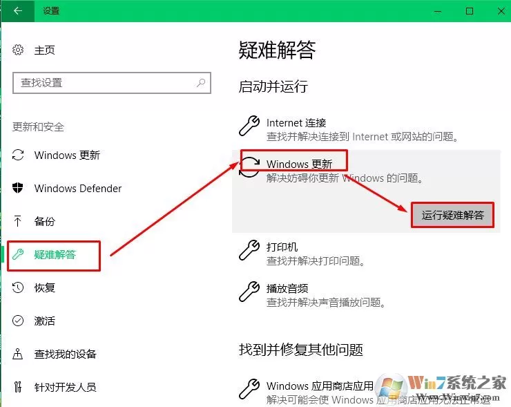 win10系统无法更新提示0x80070002的终极修复方法