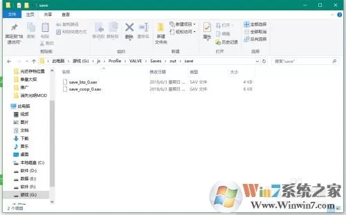 消逝的光芒存档位置+消逝的光芒存档替换方法