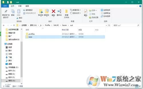 消逝的光芒存档位置+消逝的光芒存档替换方法