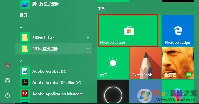 win10蜘蛛纸牌在哪里？win10打开蜘蛛纸牌的方法