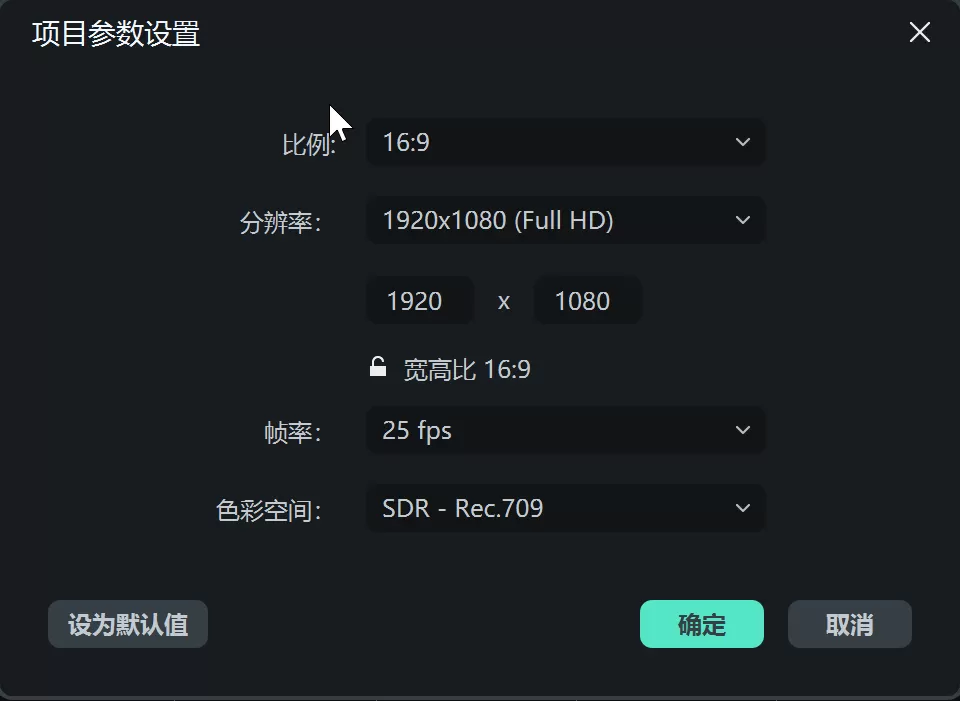 万兴喵影怎么调整视频比例 | 万兴喵影怎么裁剪视频尺寸