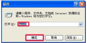 删除打印机打印任务的方法