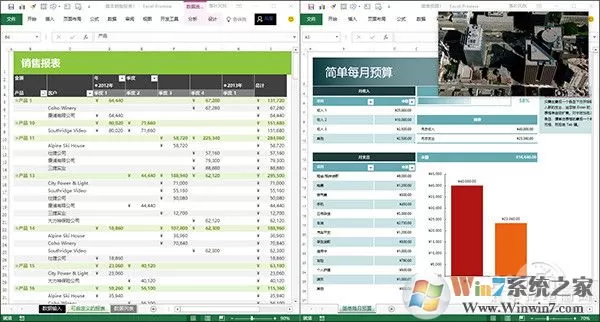 Win10 1803更新了什么?Win10创意者更新春季版亮点!