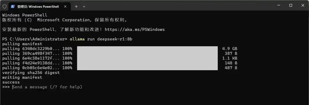 DeepSeek怎么本地部署-DeepSeek本地部署教程详解