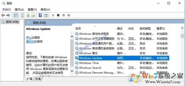 win10易升是什么?如何彻底关闭Windows10易升?