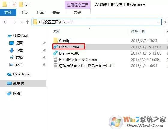 【Win10瘦身】Win10给C盘太满瘦身清理10个有效方法