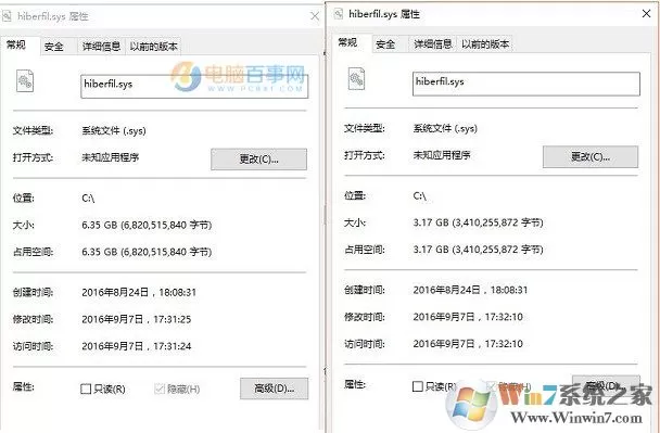 Win10删除hiberfil.sys休眠文件大小调整方法!