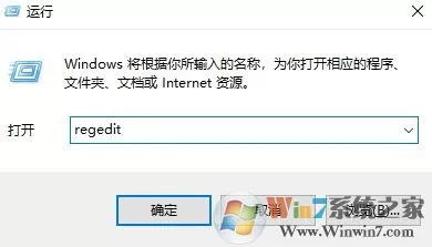 win10经常弹出问题报告:正在检查解决方案 该怎么办?