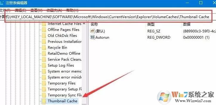 win10 1803 自动重建图片缓存该怎么关闭?
