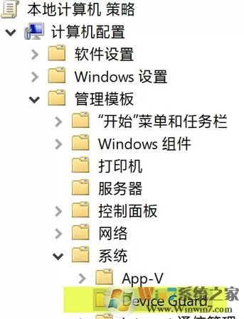 内核隔离w10无法关闭怎么办?win10内核隔离无法设置的解决方法
