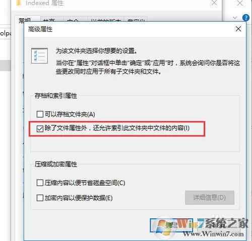 Win10搜索不能用,无法搜索本地应用修复方法