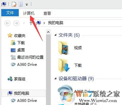 如何查看处理器个数?win10电脑的处理器个数的查看方法