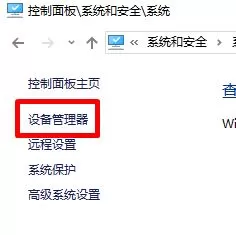 电脑显卡怎么看?小编教你win10系统查看显卡信息的方法