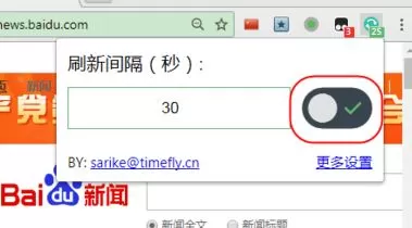 网页自动刷新如何实现?教你win10系统自动刷新网页的方法