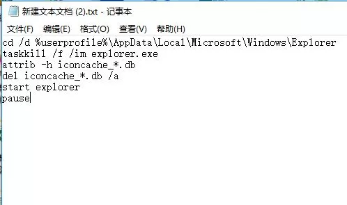 win10显示托盘图标不显示怎么办?win10任务图标显示不全的解决方法