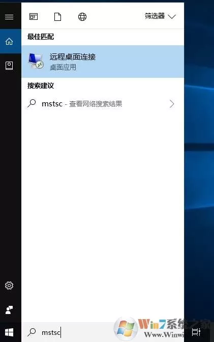Win10远程连接命令是什么?远程连接怎么操作