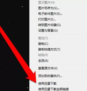 win10右键没有迅雷下载怎么办?浏览器右键“迅雷下载”消失的找回方法