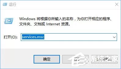 Win10彻底关闭Registry进程的方法