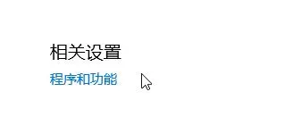win10开机 Qt5widgets_Ad_5.dll没有在被指定的Windows上运行怎么办?