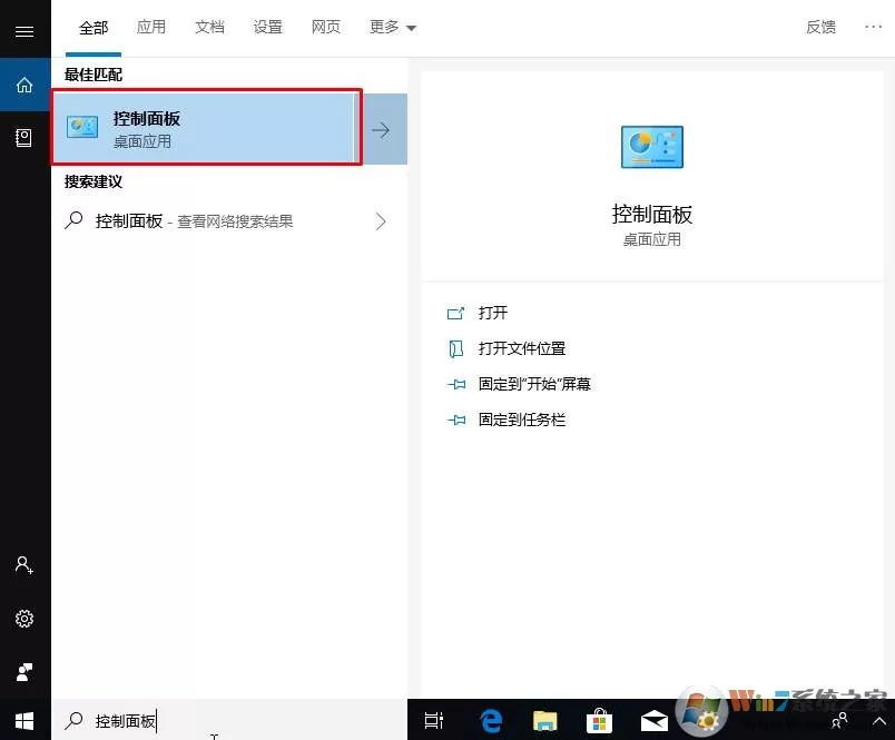 电脑用户名怎么改？Win10电脑改用户名方法