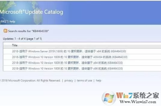 Win10 1809首个更新KB4464330下载(解决用户文件被删除问题)