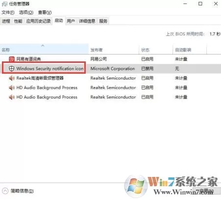 win10 RS5(1809)和RS4(1803)区别在哪 更新了什么?