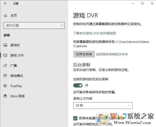 win10 RS5(1809)和RS4(1803)区别在哪 更新了什么?
