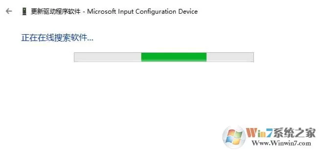 笔记本更新到Win10后触摸板右键失灵解决方法