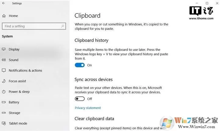 Windows 10 19H1有什么新特性?电话转接、手机云剪贴板到来!