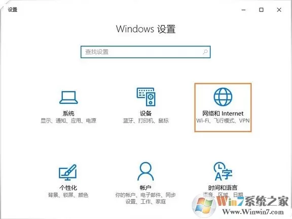 小编教你Win10快速查看哪些应用网络流量使用最多!