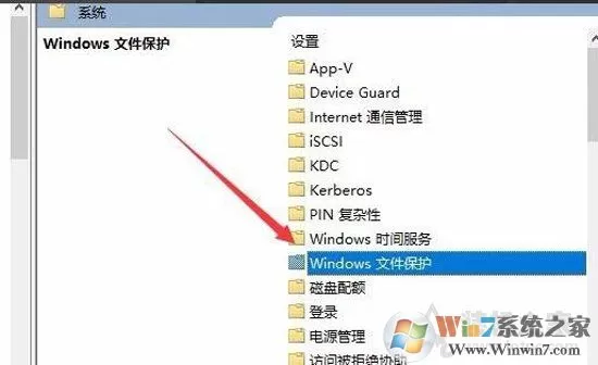 小编教你怎么去掉Win10 Windows文件保护提示