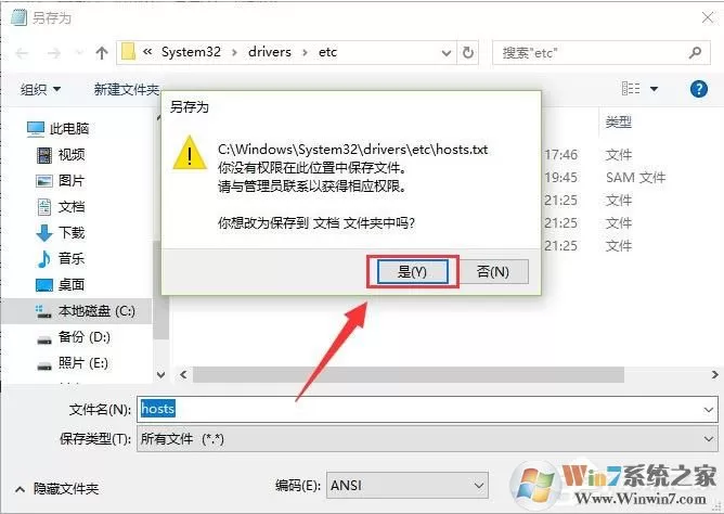 Win10 IE浏览器出现“默认的搜索提供程序损坏”解决方法