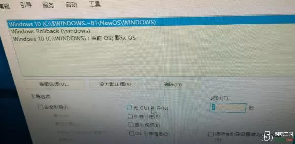 Win10出现Windows无法完成安装要怎么办?