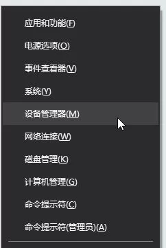 win10回车键无法解锁屏幕无效怎么办？win10开机回车无效的解决方法