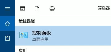 如何让win10支持UTF-8编码？win10开启UTF-8编码支持教程