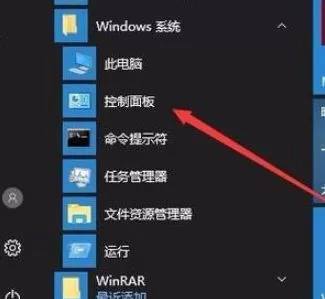 win10索引选项怎么打开?教你开启/关闭win10索引的方法