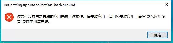 Win10右键菜单中的