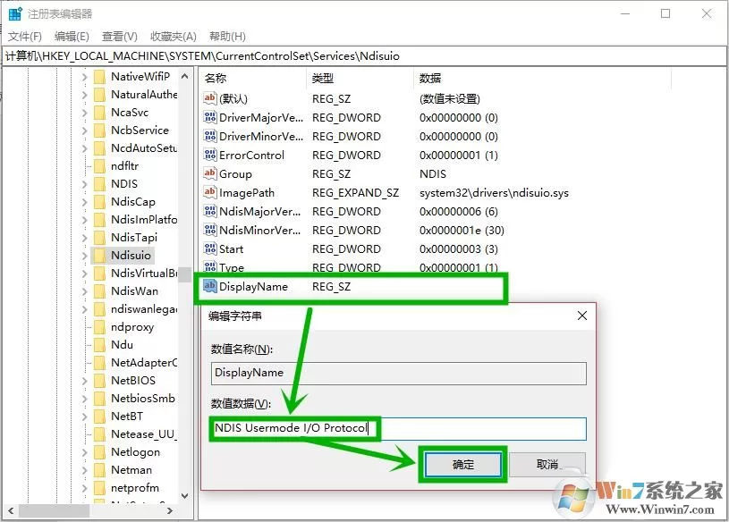 Win10右下角Wifi无线图标消失了如何找回?