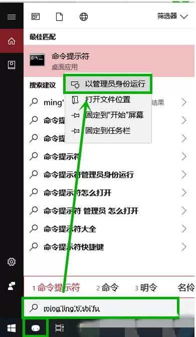 Win10右下角Wifi无线图标消失了如何找回?