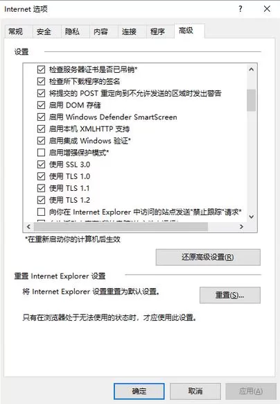 win10应用商店0x80131500无法加载页面 解决方法