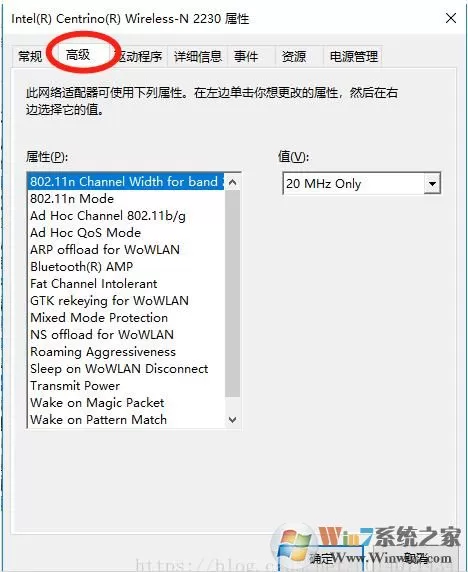 Win10无法设置移动热点(开关灰色),请打开WLAN解决方法