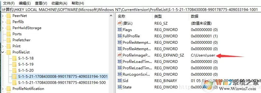 Win10用户文件夹中文改英文的具体步骤