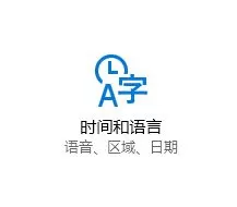 win10玩游戏按ctrl和shift切换中英文怎么取消?(已解决)