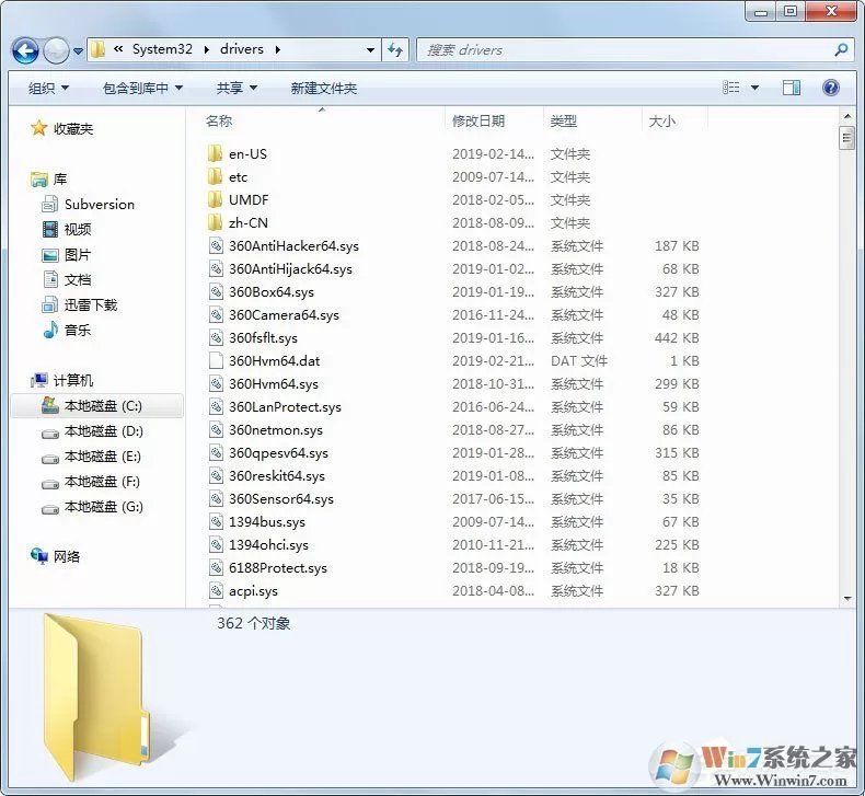 Win10升级不了