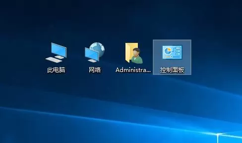 win10怎么找回此电脑图标?此电脑删除后找回方法