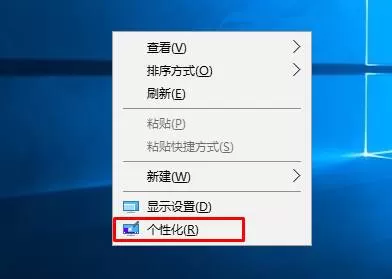 win10怎么找回此电脑图标?此电脑删除后找回方法