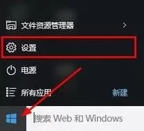 详解Win10安全模式如何进入,几步进Windows10安全模式
