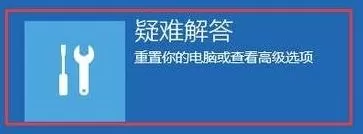 详解Win10安全模式如何进入,几步进Windows10安全模式