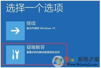 详解Win10安全模式如何进入,几步进Windows10安全模式