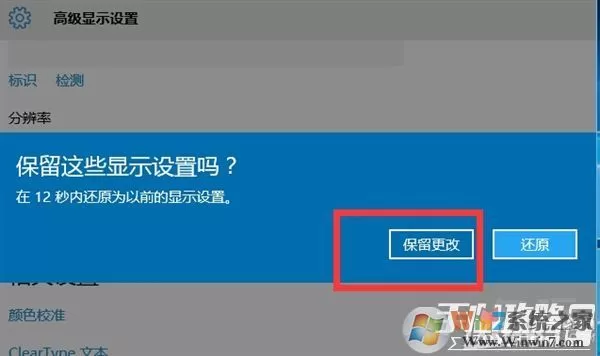 win10玩cf不能全屏小编教你设置5种方法